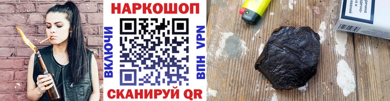 Купить наркотики сайты Чусовой Каннабис АМФЕТАМИН APVP ГАШИШ COCAIN