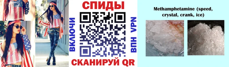 Амфетамин Premium Чусовой