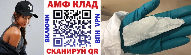 Amphetamine Premium  Чусовой 