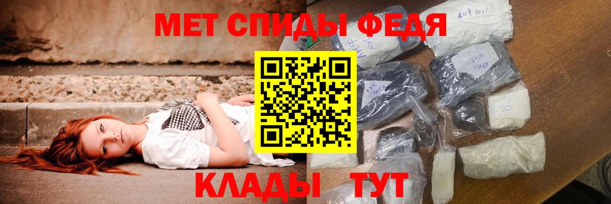 Амфетамин 98% Чусовой