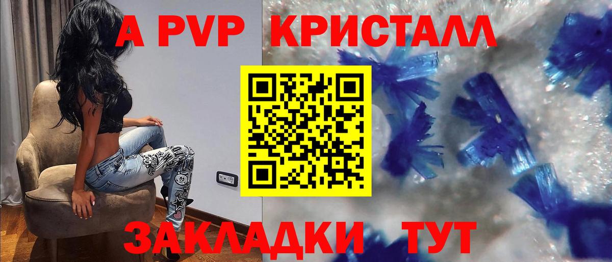 A-PVP СК КРИС  A-PVP VHQ  Вход с VPN  Чусовой 