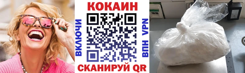 Кокаин Fish Scale  цена наркотик  Чусовой 