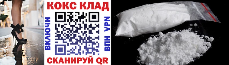 COCAIN FishScale Чусовой