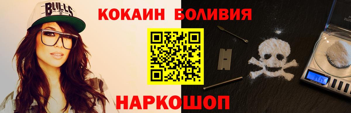 Кокаин Columbia Чусовой