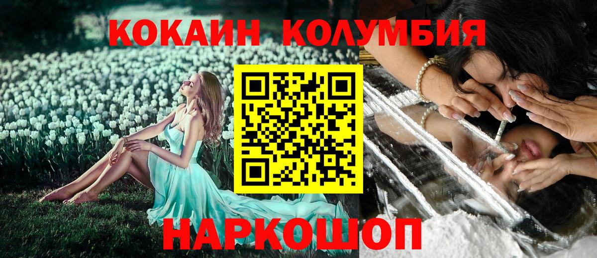 КОКАИН Боливия Чусовой