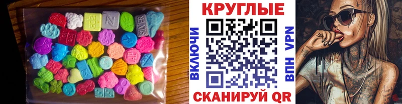 Ecstasy Punisher  МЕГА ССЫЛКА  Чусовой 