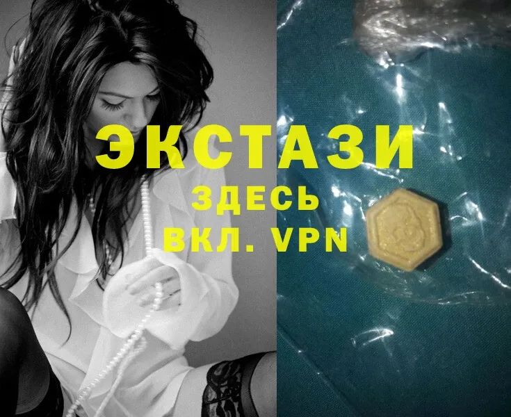 Ecstasy louis Vuitton  Чусовой 