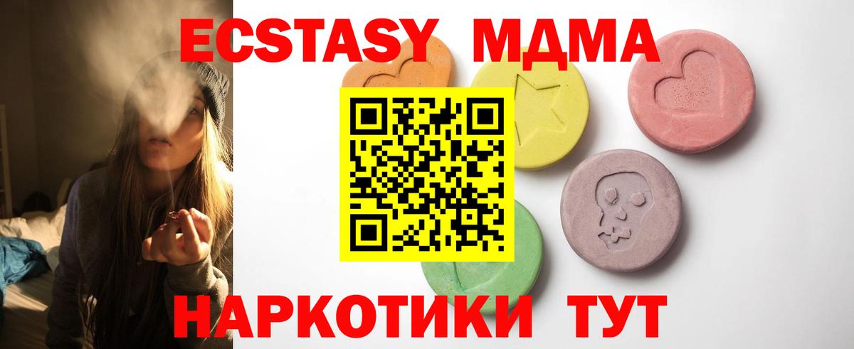  Кокаин Чусовой
