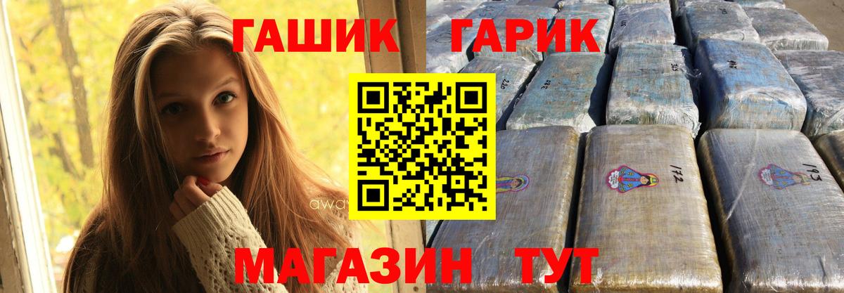 COCAIN  Кодеин  Мефедрон кристаллы  Кетамин  Гашиш  Чусовой  NBOMe  Канабис  МЕТАМФЕТАМИН 