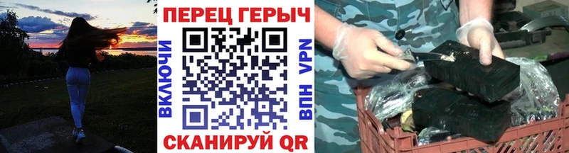 ГЕРОИН гречка  Чусовой 