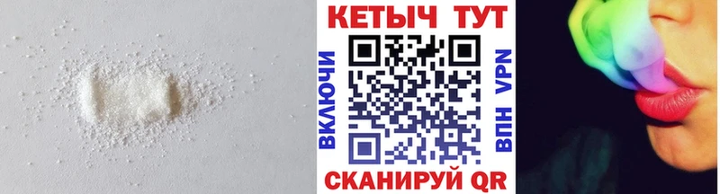 гидра как войти Чусовой КЕТАМИН ketamine