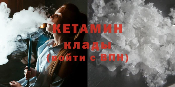 молекула духа Сатка
