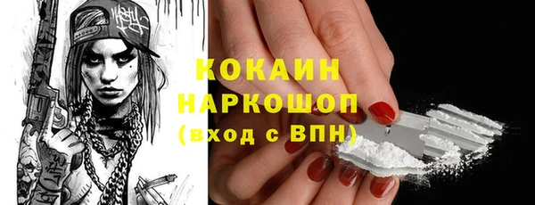 первитин Ладушкин