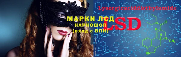 амфетамин Лагань