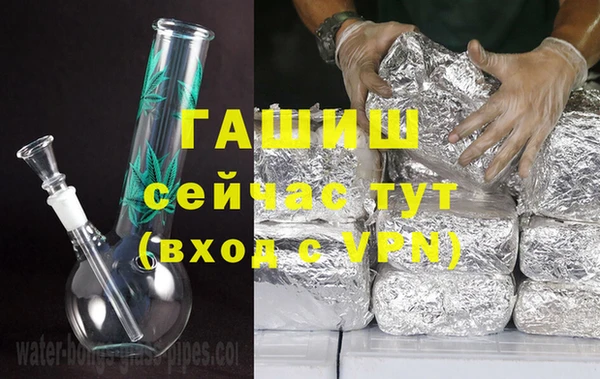 первитин Ладушкин