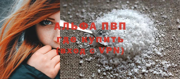 амфетамин Лагань