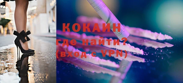 первитин Ладушкин