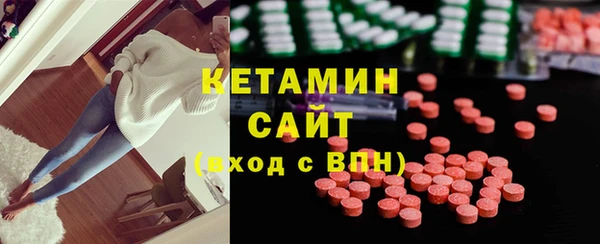 первитин Ладушкин