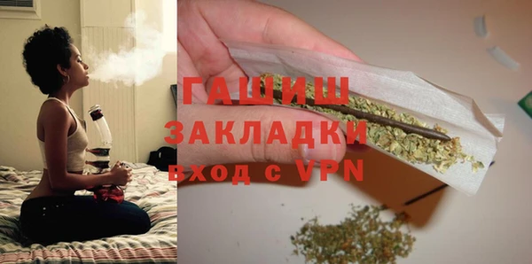 амфетамин Лагань