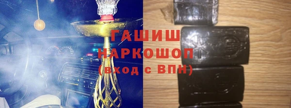 синтетический гашиш Лабытнанги
