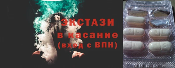 синтетический гашиш Лабытнанги