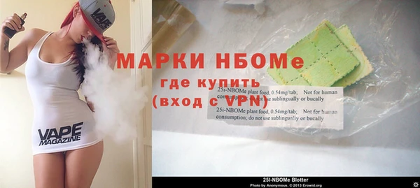 первитин Ладушкин