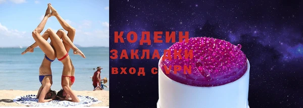 амфетамин Лагань