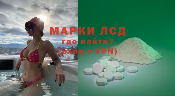 первитин Ладушкин