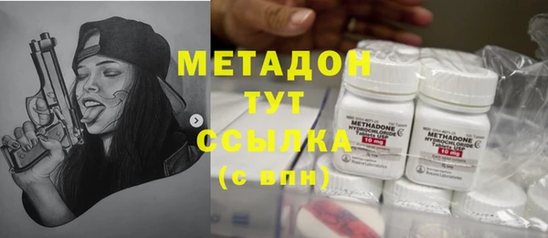 первитин Ладушкин
