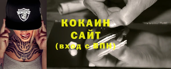 синтетический гашиш Лабытнанги
