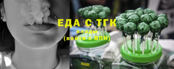 синтетический гашиш Лабытнанги