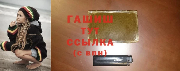 синтетический гашиш Лабытнанги