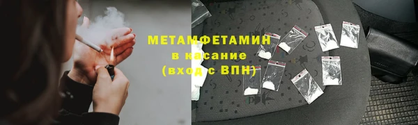амфетамин Лагань