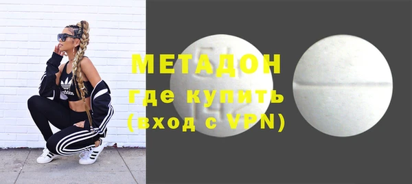 синтетический гашиш Лабытнанги