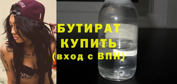 амфетамин Лагань
