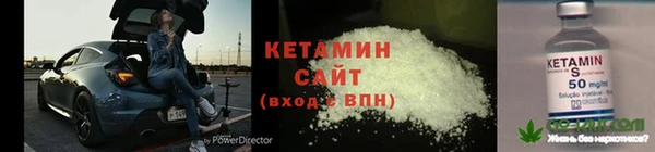 амфетамин Лагань
