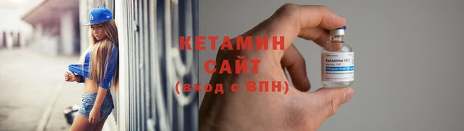 амфетамин Лагань
