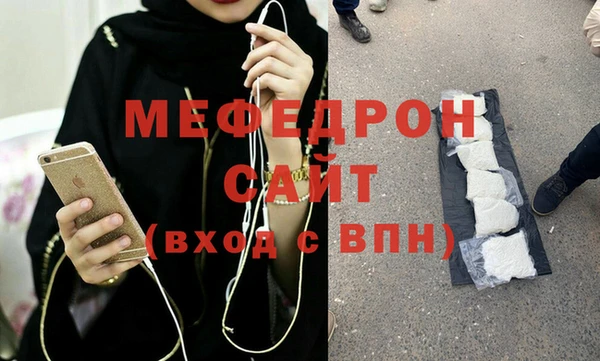 синтетический гашиш Лабытнанги