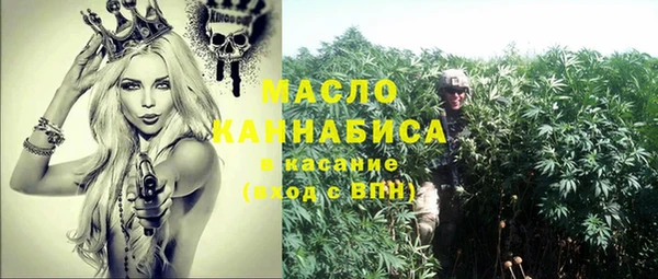 синтетический гашиш Лабытнанги