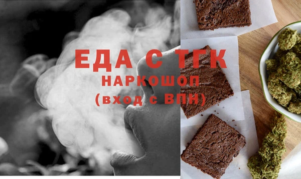 первитин Ладушкин