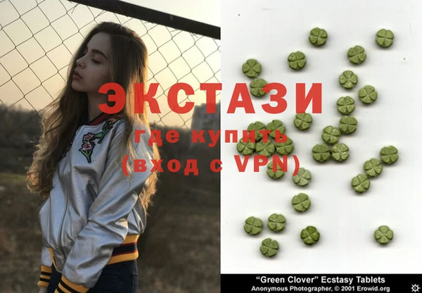 синтетический гашиш Лабытнанги
