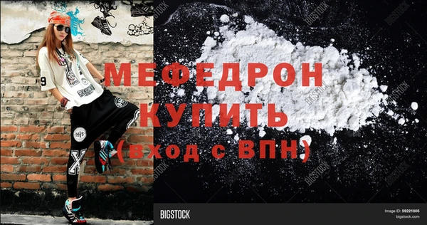 амфетамин Лагань