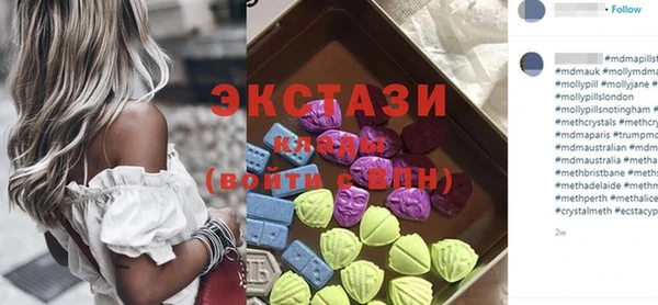 амфетамин Лагань