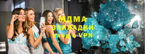 синтетический гашиш Лабытнанги