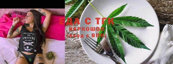 синтетический гашиш Лабытнанги
