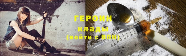 первитин Ладушкин