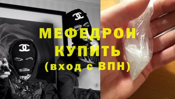 синтетический гашиш Лабытнанги