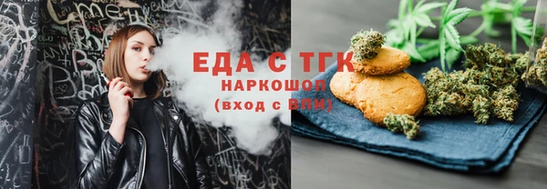 амфетамин Лагань