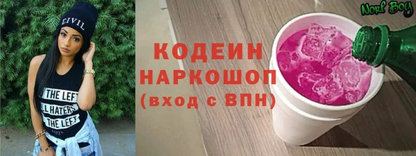 амфетамин Лагань