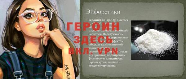 mdpv Саяногорск